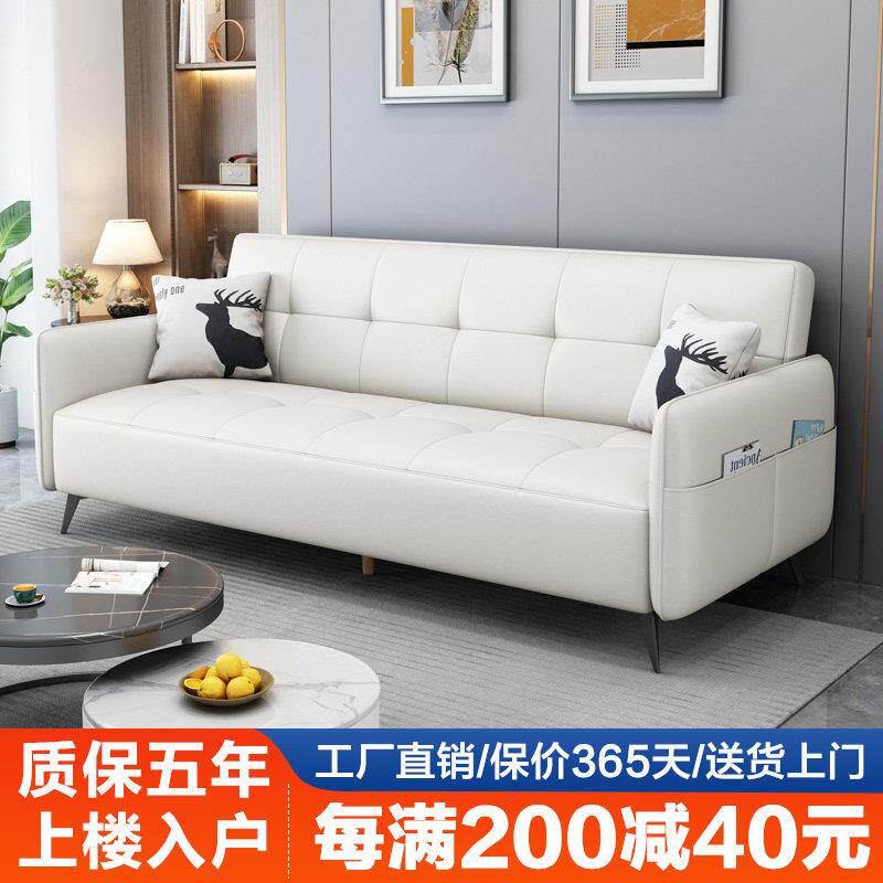 2025新款布艺沙发小户型客厅出租房科技布双人卧室折叠沙发床两用