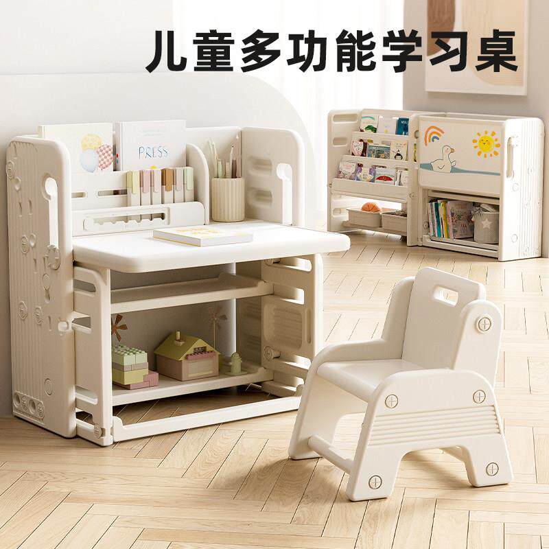 儿童学习桌书桌可折叠桌椅套装写字桌宝宝幼儿桌子绘画桌多功能