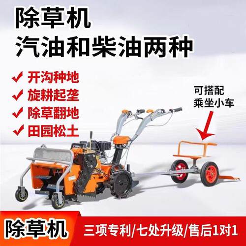 微耕机耕地机小型农机土硬犁地除草机汽油用土农用多功能家旋耕机