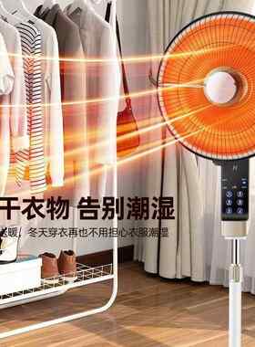 太阳取暖器扬子家用节能电暖器落地遥控立式台式电热电暖气火炉