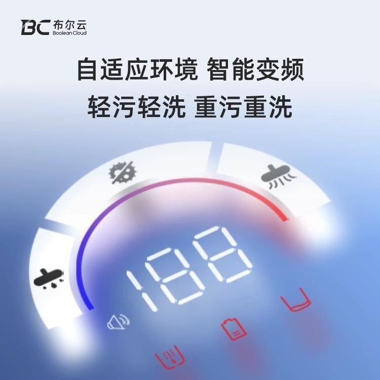 【爆款新品】布尔云智能风干洗地毛绒/玩偶/公仔/布