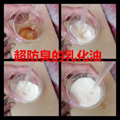 切削液乳化油切削液乳化油磨削液皂化油磨床磨削液攻丝机乳化油