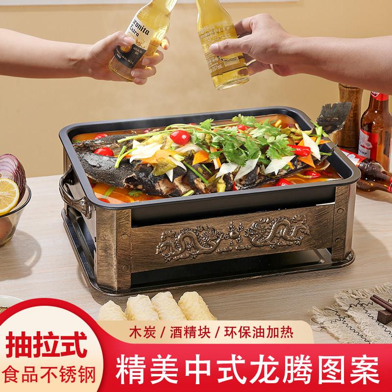 不锈钢烤鱼盘商用网红万州烤鱼炉家用加大号饭店长方形