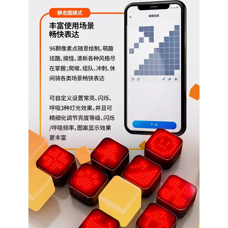 迈金L308智能表情尾灯自行车山地公路车刹车感应夜骑高亮警示灯