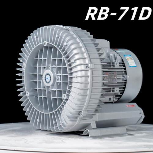 环保RB-71D-3高压漩涡风机3kw物料输送抽真空漩涡式气泵
