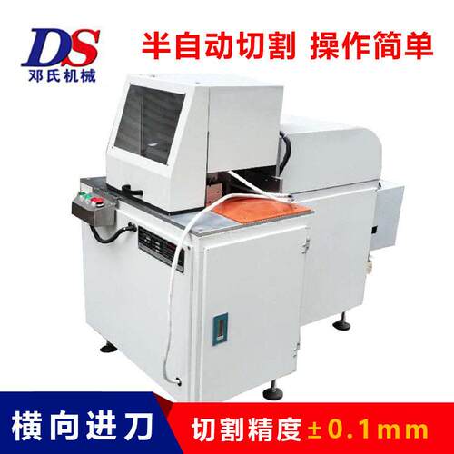 邓氏半自动切铝机 DS-450 铝型材90度头断料锯 生产厂家