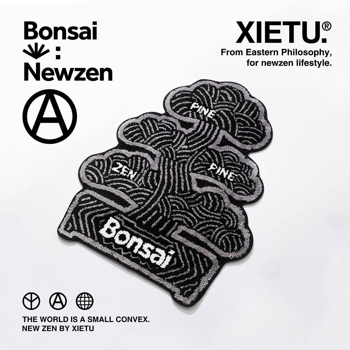 溥畔年 〔松与松〕谢凸XIETU 黑松枯山水松树盆景毛绒地毯ins风卧