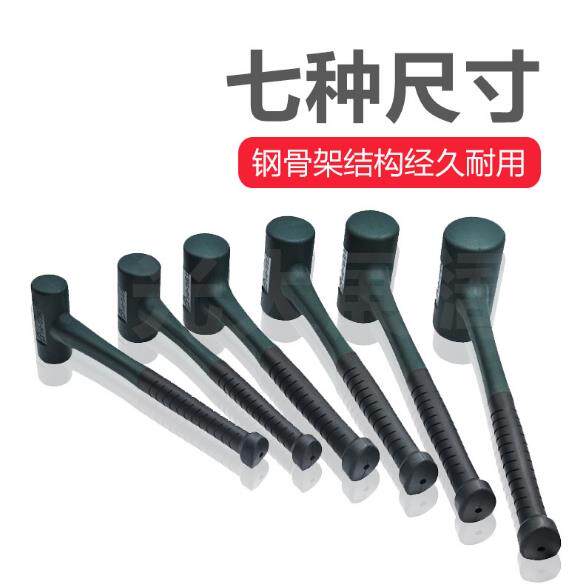 j8无胶锤锤子橡皮贴榔头皮橡胶安装锤弹力塑料地砖装修瓷砖g3
