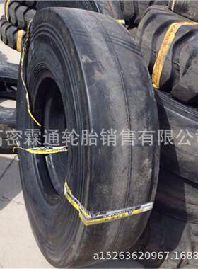 贵州井下铲运机光面轮胎 1200-24 12.00-24 L-45S加厚耐切割