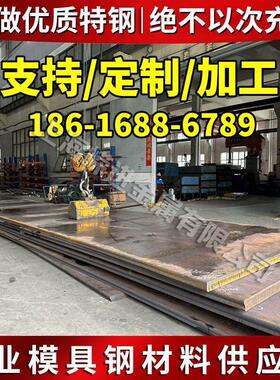 GH4169温合金钢带4J36带材Cr20Ni80带料Inconel718 625镍合金