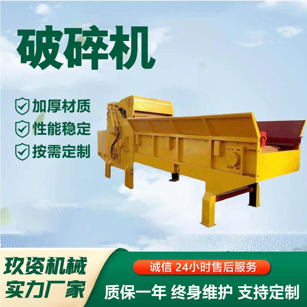 秸秆粉碎机锯末树枝竹子边角料破碎机电动柴油粉碎机木材粉碎机