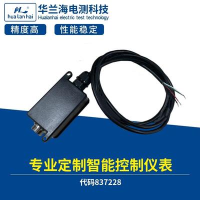 电测RS485/232高精度稳定输出变送器24V供电DS数字变送器