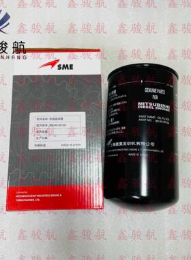 机油滤清器38C40-02102旁通机油格38C40-01102机油格38F62-00301