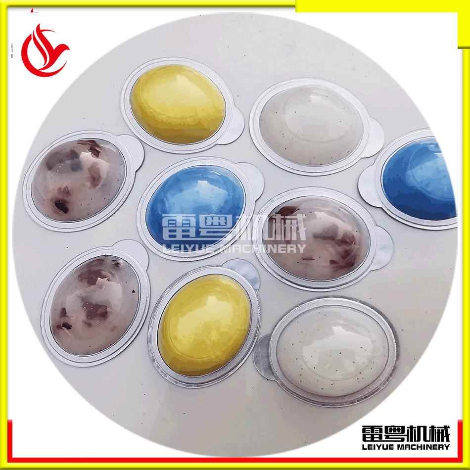 厂家定制化妆品精华果冻杯胶囊包装机/自动沐浴液胶囊泡罩包装机