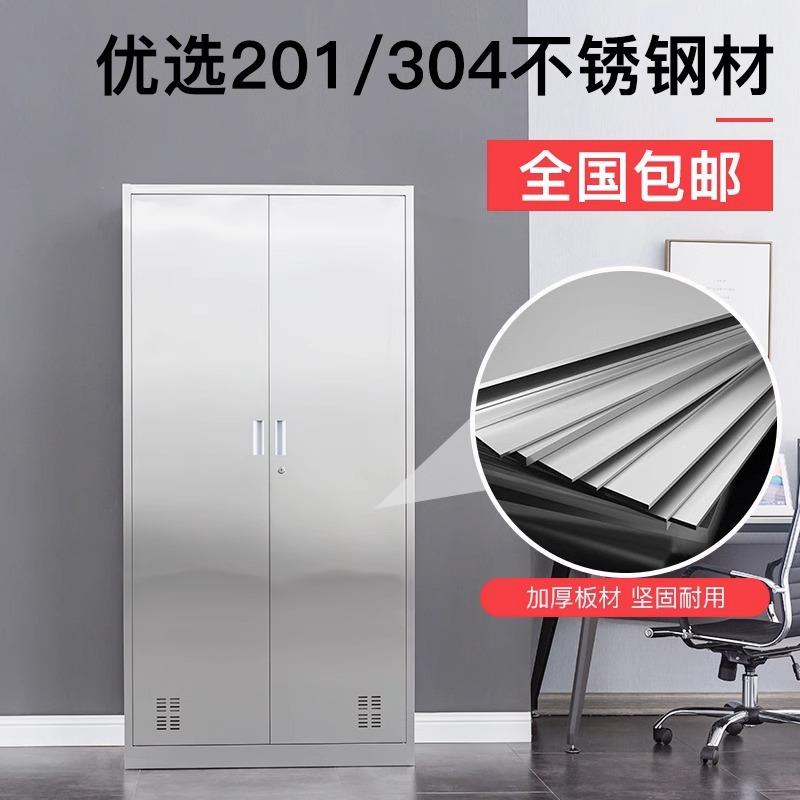 不锈钢清洁柜保洁用品工具柜洗手间保洁柜学校家用拖把扫帚收纳柜
