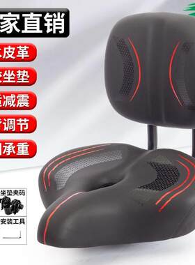 加宽加大中空可调靠背坐垫电动脚踏车坐垫超软鞍座自行车坐垫