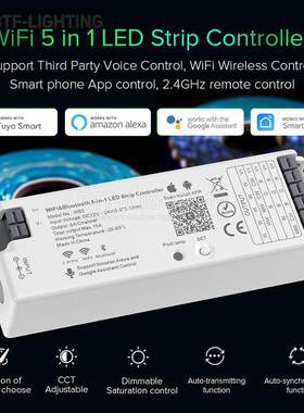 LED五合一灯带WiFi无线WB5手机涂鸦APP智能语音控制2.4GHz控制器