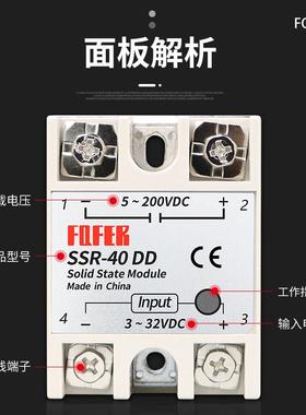 单相态继电R器SS-25DD 10DD 40DD60 DD直流控制直流固SSR-40DD