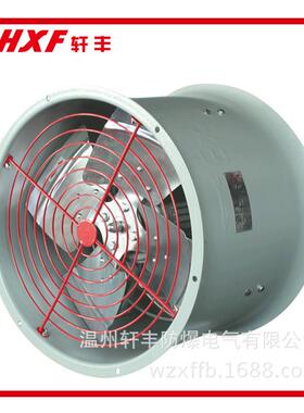 感恩回馈 BT35-11-3.55带百叶防爆轴流风机通风机 IIC T4 可选