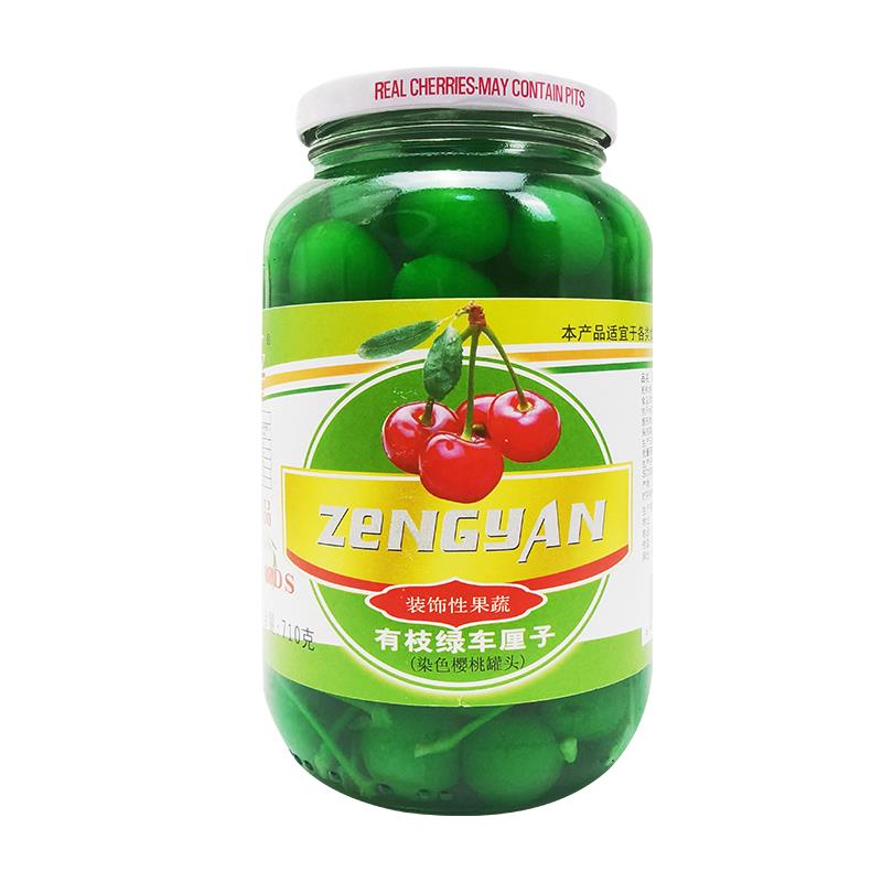 增艳有枝绿车厘子绿樱桃罐头710g蛋糕烘焙甜品装饰性果蔬商用调酒