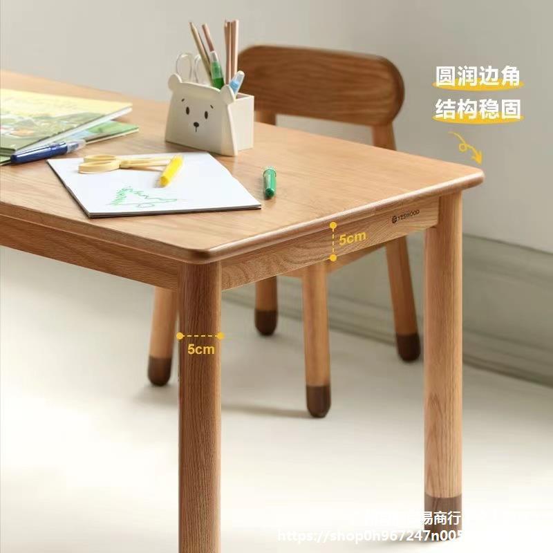 实木手工桌橡胶儿童木儿PVD学习桌幼园现代简约写学生字桌家用玩
