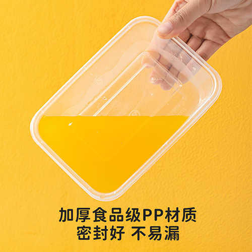 一次性餐盒饭盒外卖打包盒长方形加厚PP塑料透明黑色注塑批发方盒