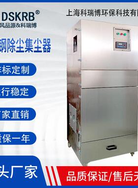 LTJC-7500不锈钢切管机集尘脉冲除尘器石墨切割机床配套用集尘机