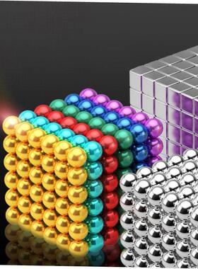 Buck ball 1000 magnetic wand magic bead magnet puzzle toy1