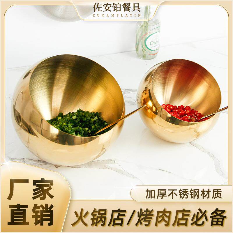 不锈钢斜口碗调料碗蘸料碗火锅餐具不锈钢碗酒店自助餐配菜碗