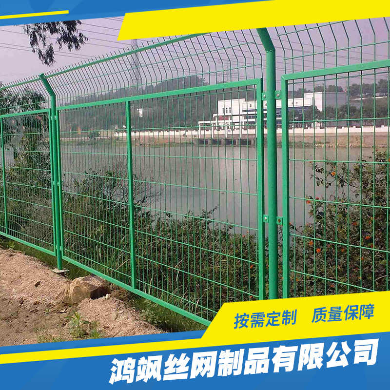 高速公路护栏网厂家批发框架护栏网养殖球场围栏网圈地隔离护栏网