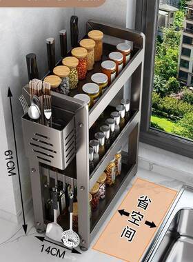 厨房调料置物架油盐酱醋收纳架台面调味料枪灰盒多功能架子窄小