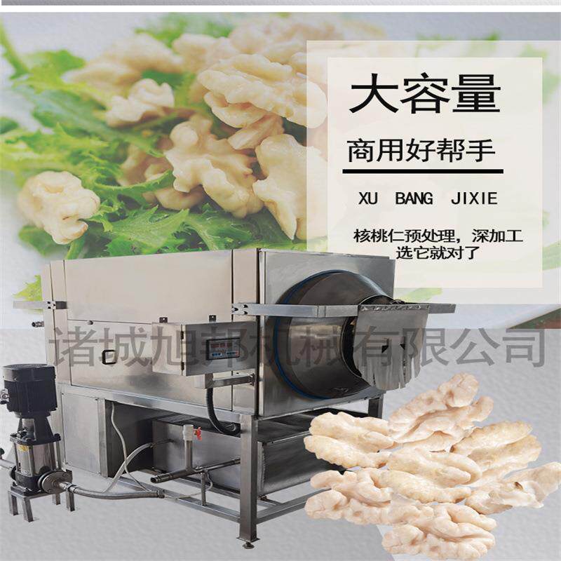 喷淋式核桃仁滚筒去皮机高效高速红薯滚筒清洗机大蒜水洗脱皮机