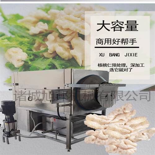 商用自动坚果核桃仁加工设备大蒜水洗去皮机湿法坚果滚筒脱衣机