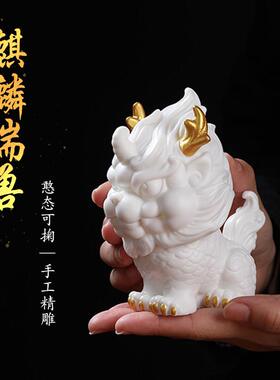 看门守护神兽麒麟瑞兽陶瓷像摆件招财佛堂护发佛前观音供奉家用