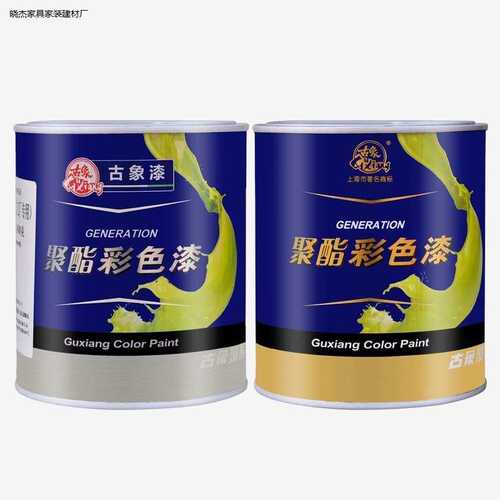 古象685彩色聚酯漆金属栏杆家具漆油漆 聚氨酯清漆家具翻新漆.批