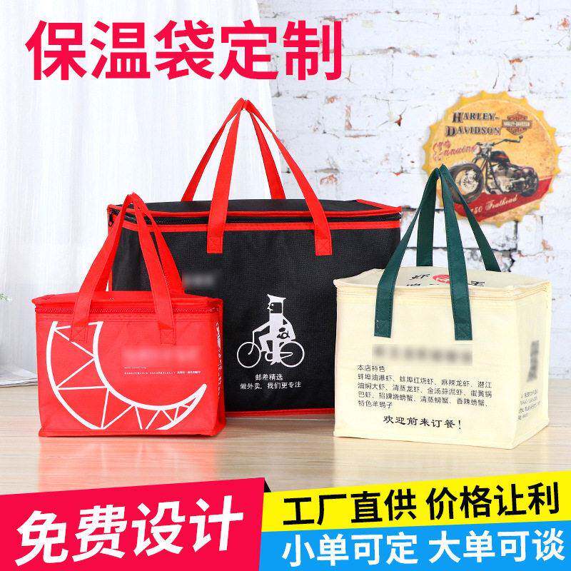 防水铝箔手提蛋糕保温袋野餐便当保温包午餐外卖袋火锅烧烤冷藏袋