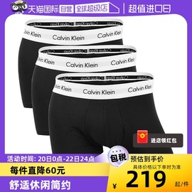 自营直营calvinkleinck男平角，内裤休闲四角短裤本命年