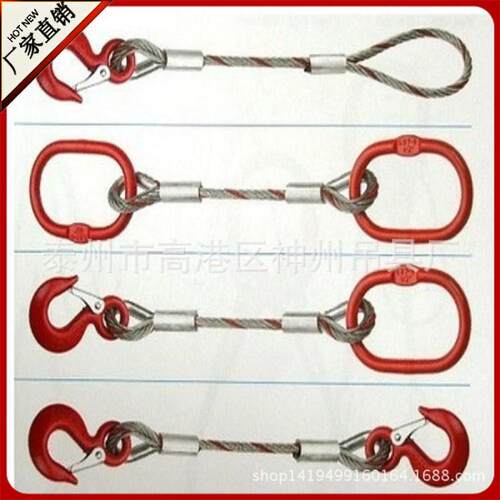 江苏供应镀锌插编绳索具起重装绳带涤纶护套压制钢丝绳吊具