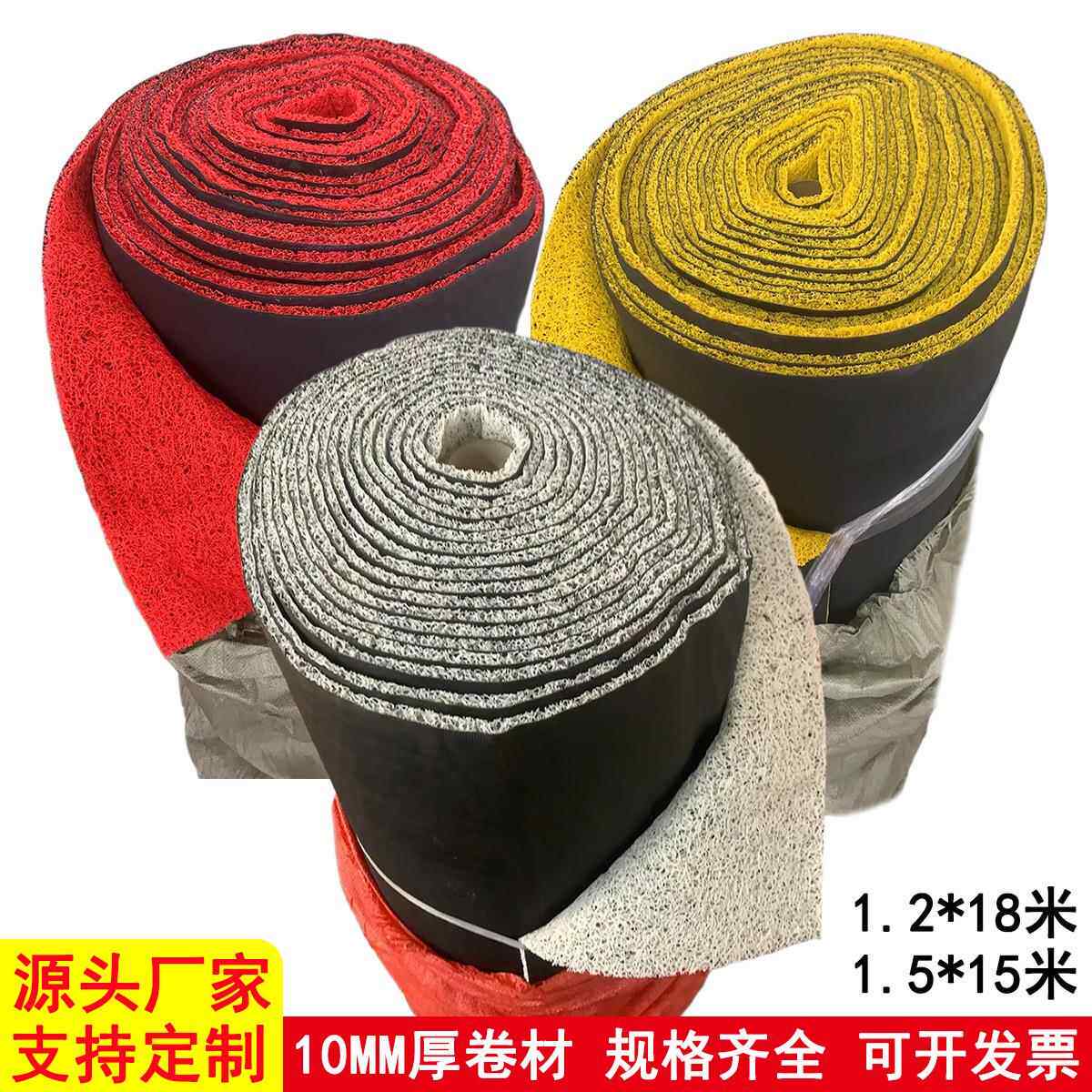 白坯地毯丝圈红白色pvc卷材材料塑料地垫UV打印喷丝拉丝脚垫现货