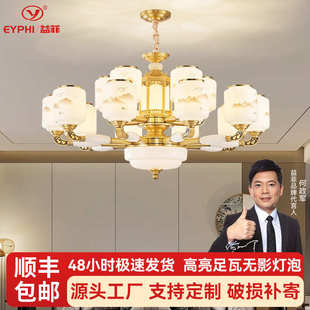 新中式 客厅灯玉石吊灯高级感大厅主灯高档大气中国风禅意茶楼铜灯