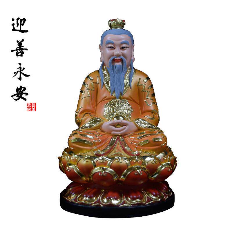 三清造像道德元始灵宝天尊太上老君造像桌面摆件家用供奉迎善永安