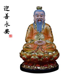 三清造像道德元 始灵宝天尊太上老君造像桌面摆件家用供奉迎善永安