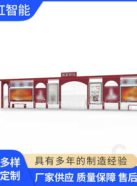 台站厂家棚站牌宣传栏候车亭候车厅仿古公交站不锈钢招呼站台巴士