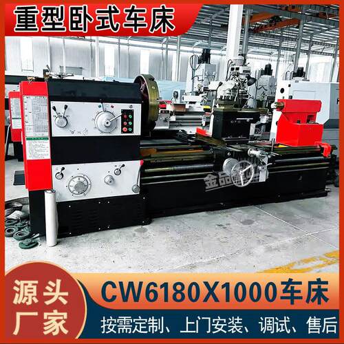 实力工厂CW6180普通车床6180X1米法兰圆盘加工车床