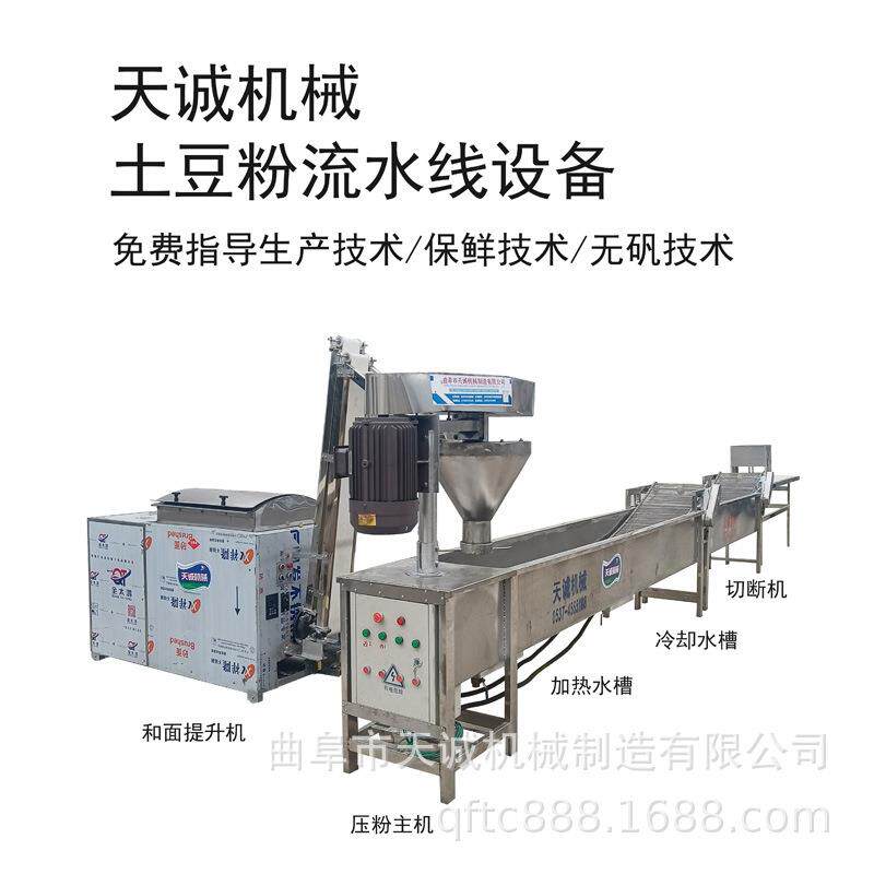 甘肃麻辣烫手擀粉机器 定西大宽粉机器生产厂商