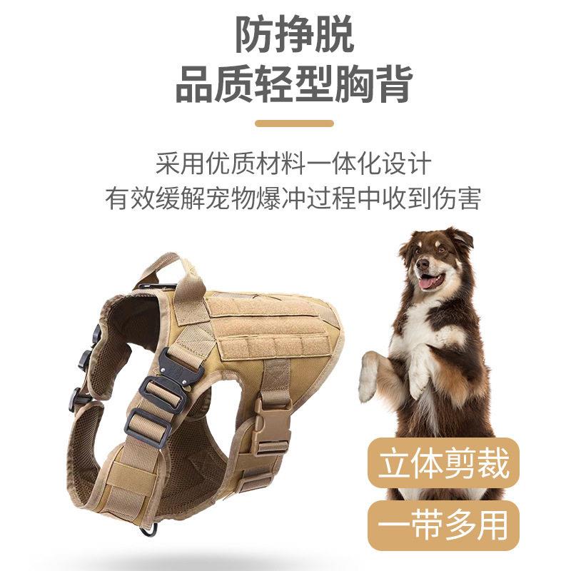 新款直销亚马逊跨境战术狗衣宠物服装大狗狗马甲训练背心大型犬胸