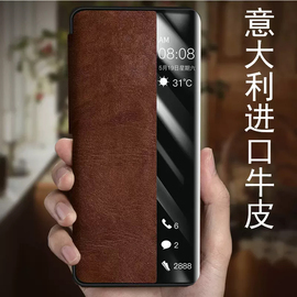 华为P60手机壳P60Pro防摔P60翻盖保护皮套P605G全包外壳P6O系列P69porproart的atr男5G女p高级感