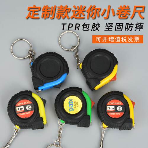 厂家直供亚马逊1米礼品皮套包胶卷尺，钢卷尺