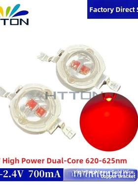 5W大功率红色LED 红光620-625nm 双芯42mil 高亮红灯 金线铜支架