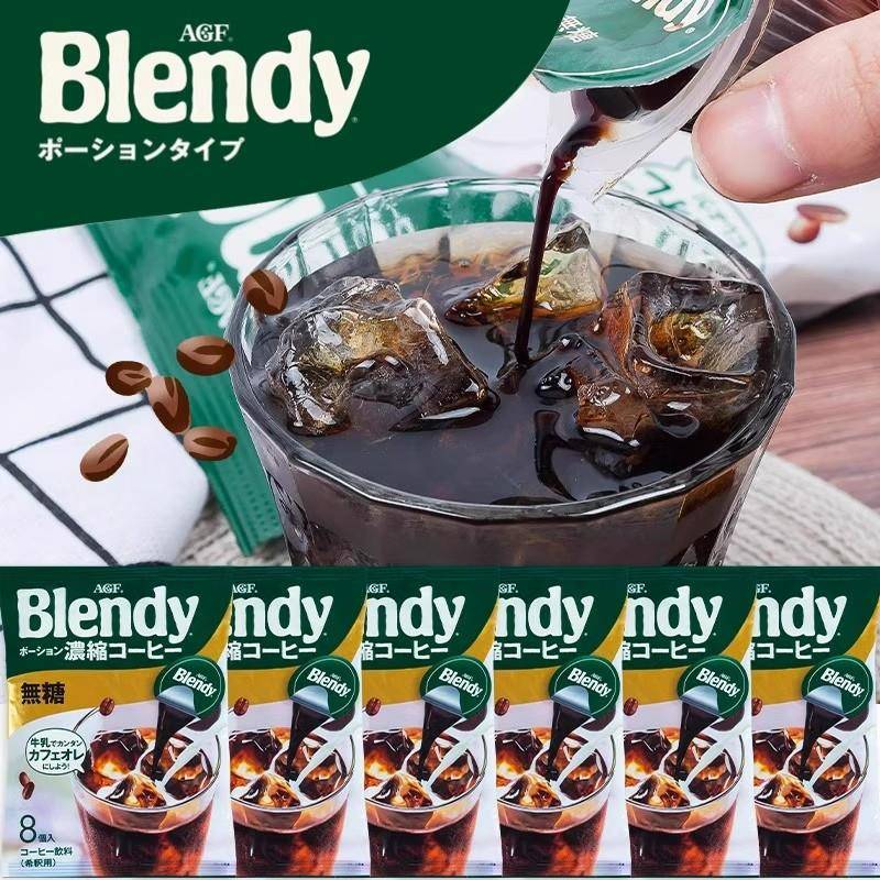 日本blendy咖啡浓缩液学生提神冰美式冷萃液体AGF胶囊意式黑咖啡